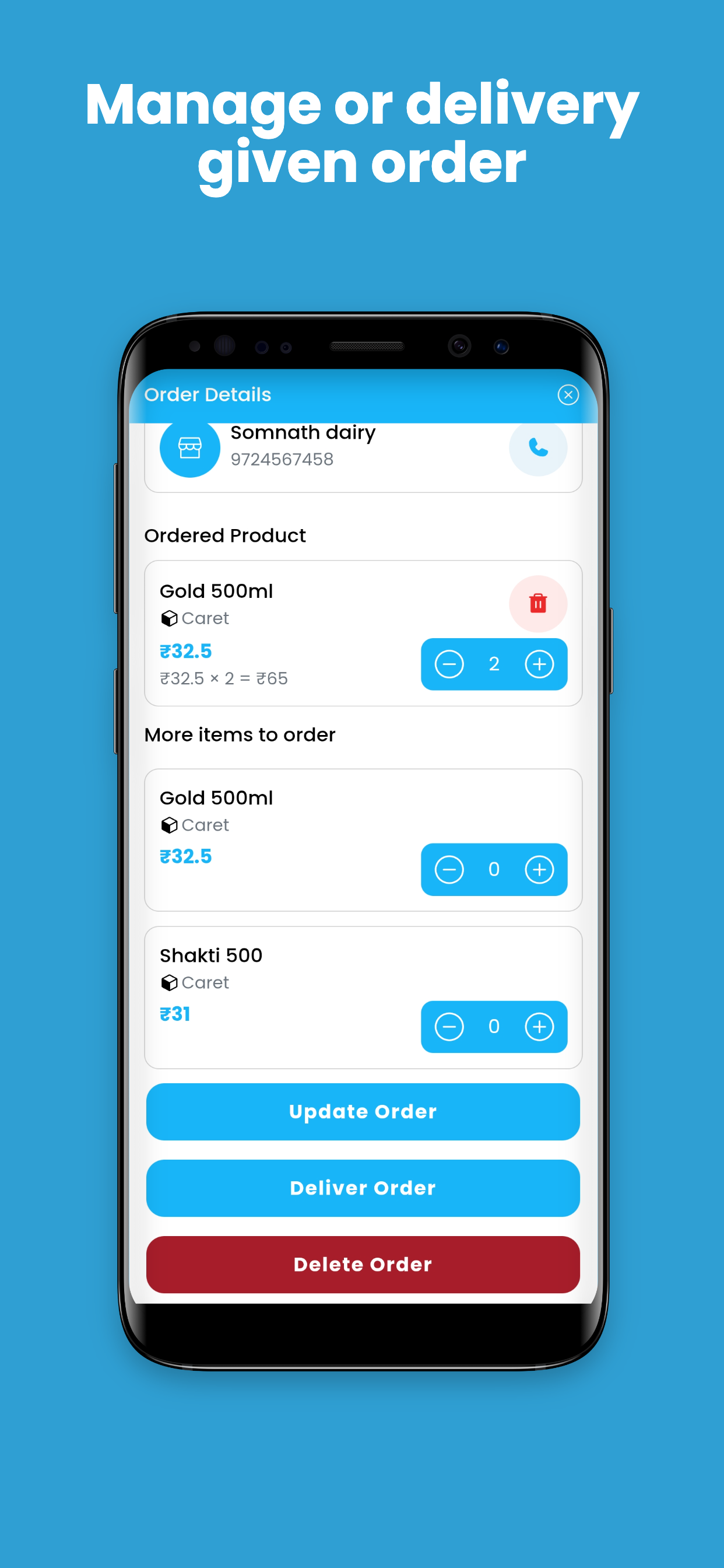 Manage or deliver given order